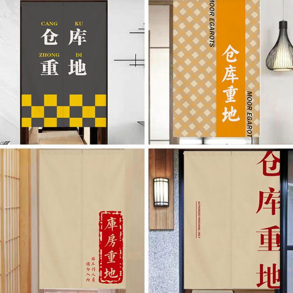 定制仓库门帘储藏间库房隔断帘饭店杂物遮挡防尘挂帘布艺闲人免进