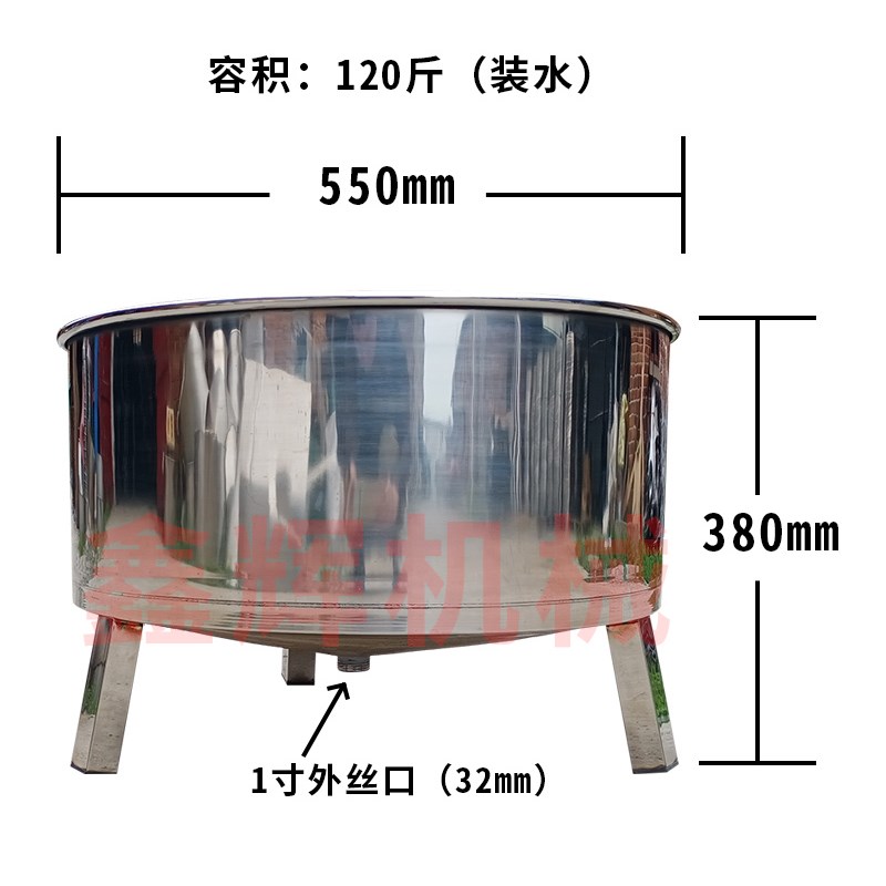 油坊专用接油桶不锈n钢锥底桶 锥形桶 储油桶榨油加工离心机水化