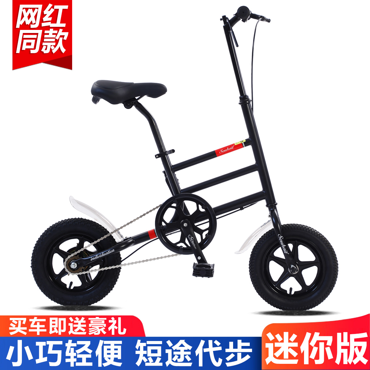 12寸通勤自行车女学生上班上学z可携式超轻摺叠脚踏小型郊游网红
