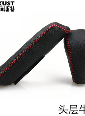 排挡套真皮75/手刹套S挂逸长安DT挡把位Tplus/CS杆5X挡//C35S1C动