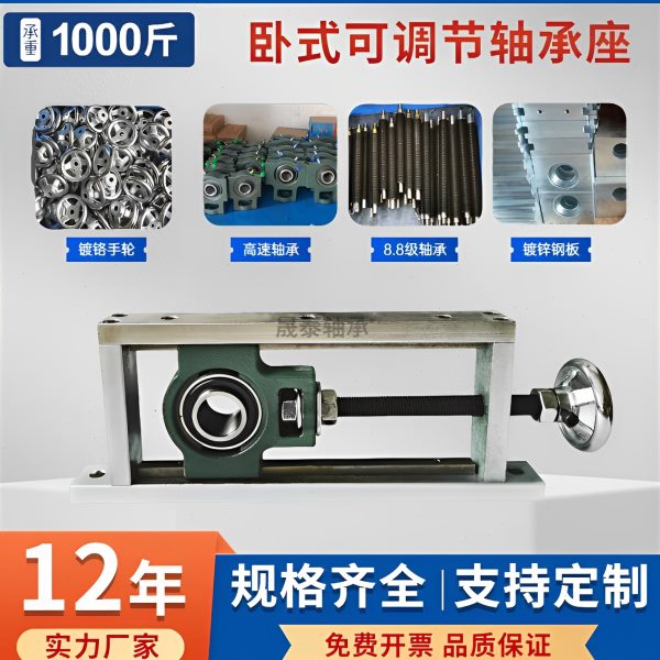 卧式可调节轴承座调心座滚筒重型UCT205 206升降滑块固定座输送带