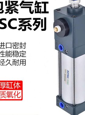 B208锁SC气缸/332带锁6端40气缸0亚德客/0100型材/30/50紧/0锁///