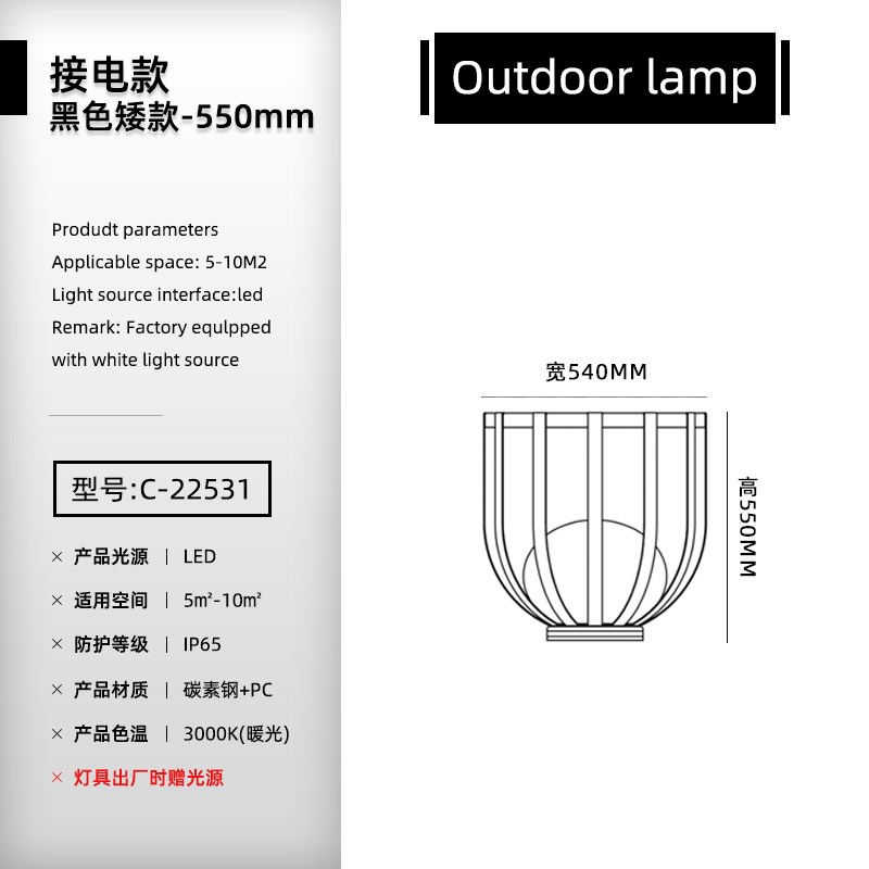 户外灯防b水草坪灯别墅庭院花架灯露台花园室外茶几灯太阳能景观