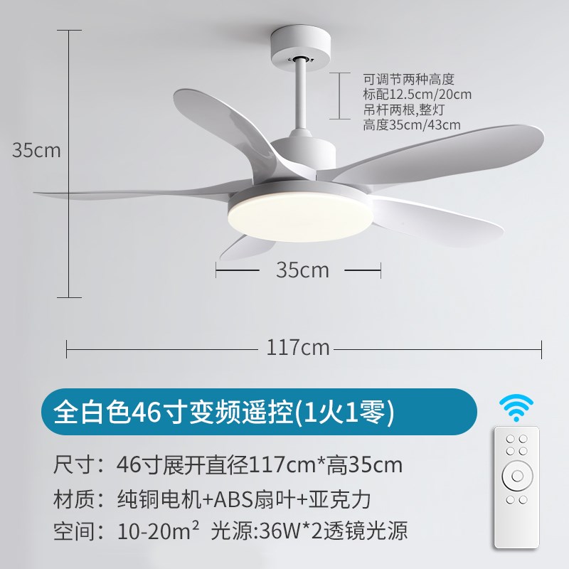 60寸大风力复古吊扇灯餐t厅家用客厅商用现代简约变频电風扇燈一