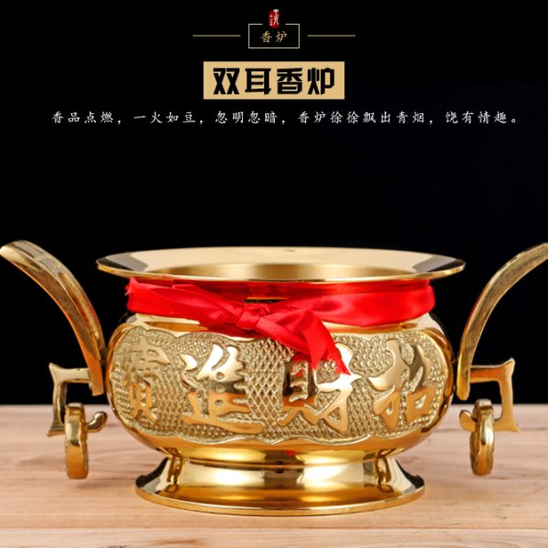 佛具纯黄铜双耳黄铜香炉家用香薰炉供奉观音祭祀香炉香插立香炉
