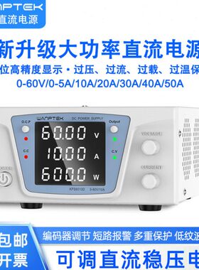 6010大功率固测A3PSV20高精度KA020A5DA4可调直流稳压电源006060D