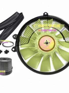 S护A5  B210住友罩风扇叶H2102405 凯斯铁网挖掘机240 -胶条胶圈B