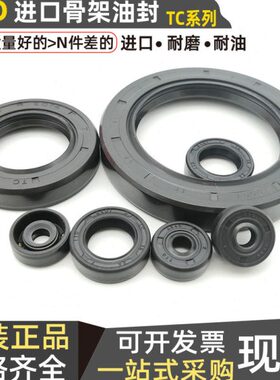 0*橡胶进口12ot 8 12c全*58尺寸120 151182  1311tt 骨架油封5 10