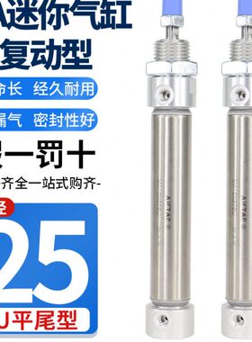 亚德客/尾512气缸/100SU/不锈钢/25迷你75/50020/150X20MA30/平