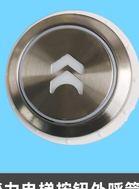 0 按钮N18A 康力蒂森人A1通力81G巨不锈钢02N1G电梯配件电梯0按钮