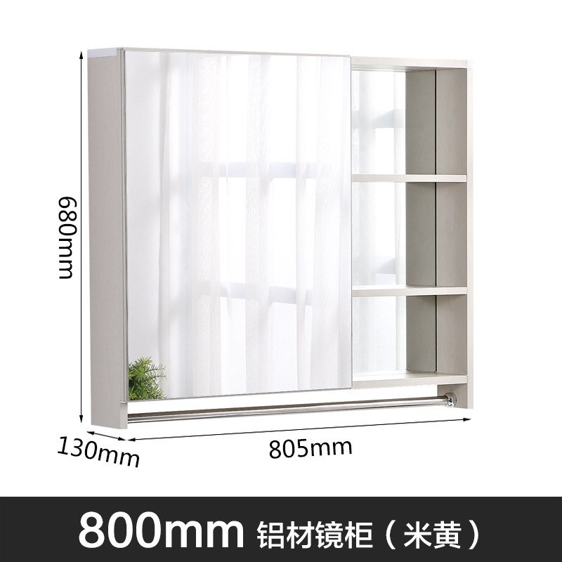 太空铝厕所卫生间壁挂浴室镜子带A置物架镜柜挂墙式洗手间现代简