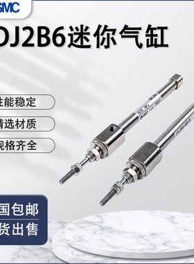 -RB6S5B30J2-20-25R2-Z-CD-6-50-40气缸35形10-迷你J针/B-C小型15