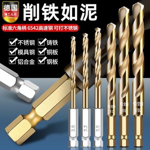 精工钻不锈钢钻头专打304不锈钢板高硬度开W孔含钴麻花钻