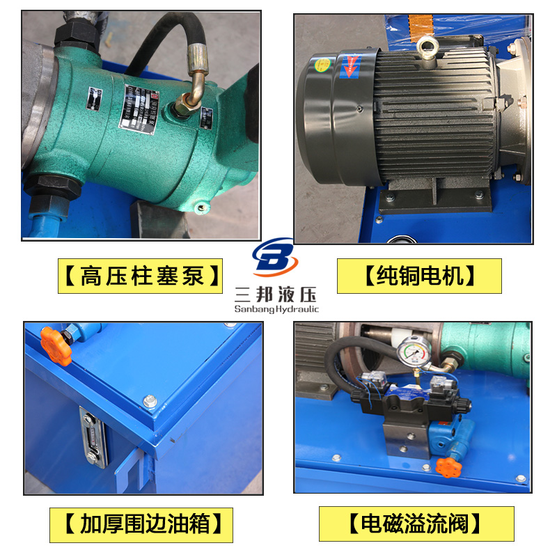 高压柱塞泵液压站31.5Mpa电磁阀泵站定做压力机打X包机液压系统