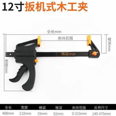 紧固快速夹子木工夹紧器固定夹a字f夹钳夹具重型R手动模具夹压紧