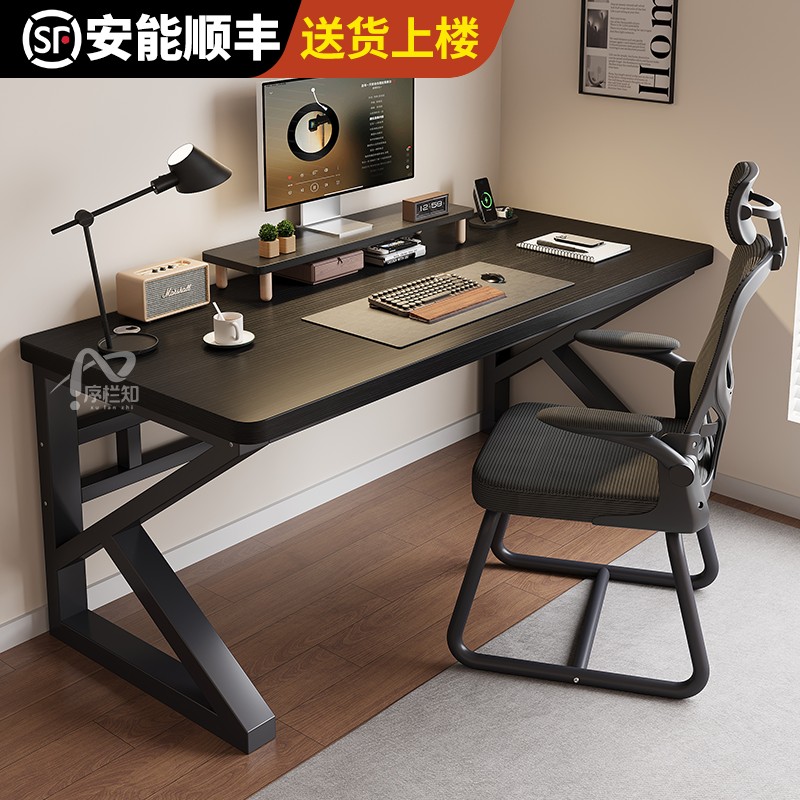 25mm加厚实木电脑桌送大件运费险