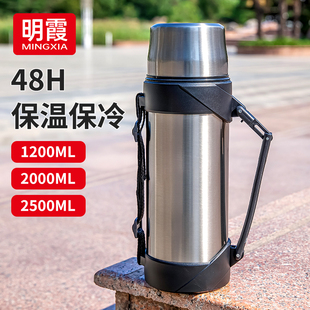 保温壶家用大g容量保温杯304不锈钢户外旅行车载水壶便携暖热水瓶