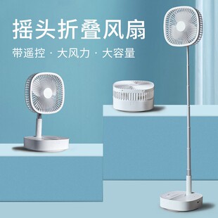 usb摇头落f地小风扇家用户外可伸缩M1折叠迷你便携充电扇静音学生