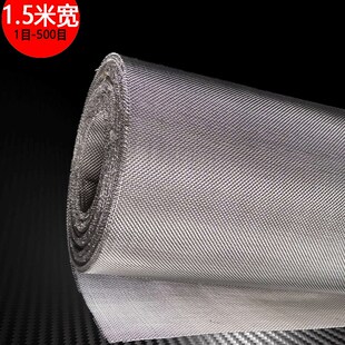 500目钢丝网工业滤网编织筛 1.5米宽不锈g钢网304L国标加厚加宽1