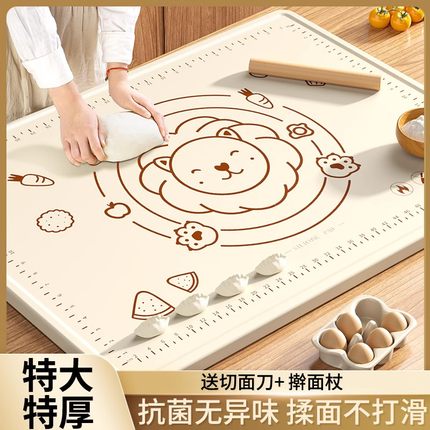 硅胶揉面垫食品级抗菌加厚加大家用和面I板案板塑料擀面垫烘培面