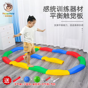 感统训练器材幼儿园触o觉平衡板儿童家用独木桥平衡木室内前庭玩