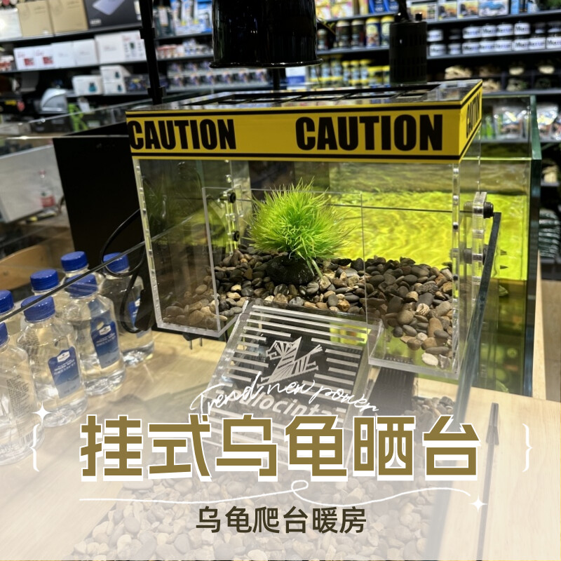 乌龟晒台爬台深水鱼缸高r水位挂式晒背台暖房浮台晒背房浮岛防越