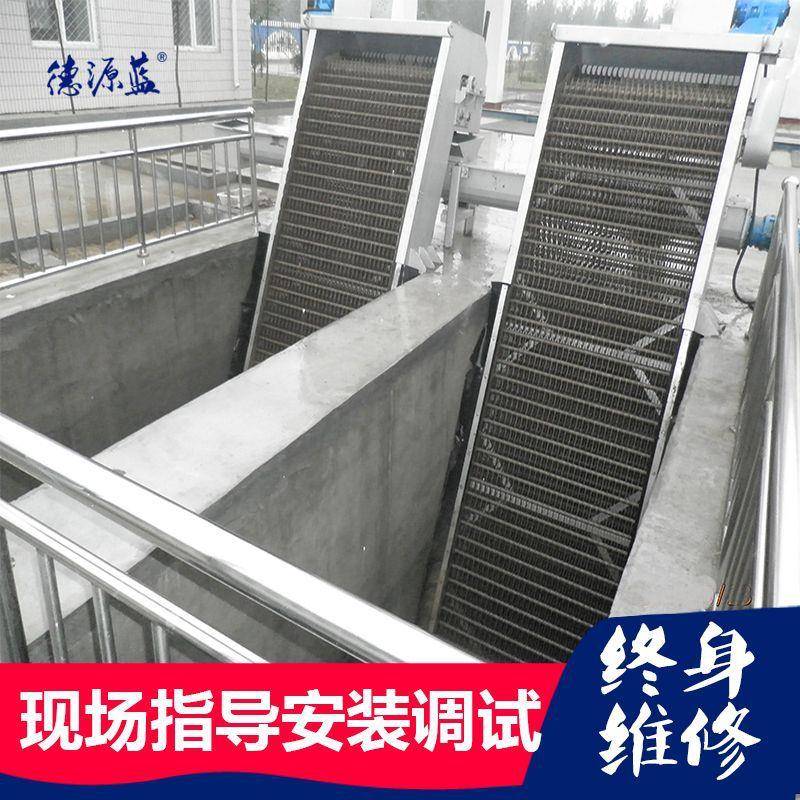旋转式机械格栅除渣机自动捞取污水浮渣杂质反捞式机械格栅机
