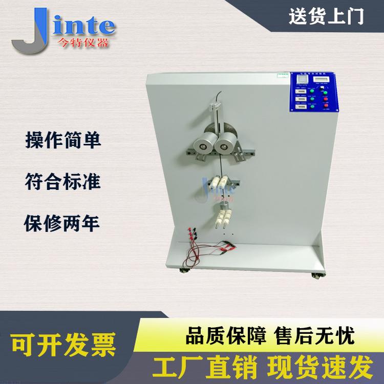 GB/T5023.2-2008电缆弯曲试验机线缆弯折试验仪电线弯曲试验机