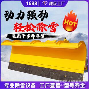 载机加装 车载推雪铲扫雪滚公路积雪可拆卸皮卡装 自带动力抛雪除雪