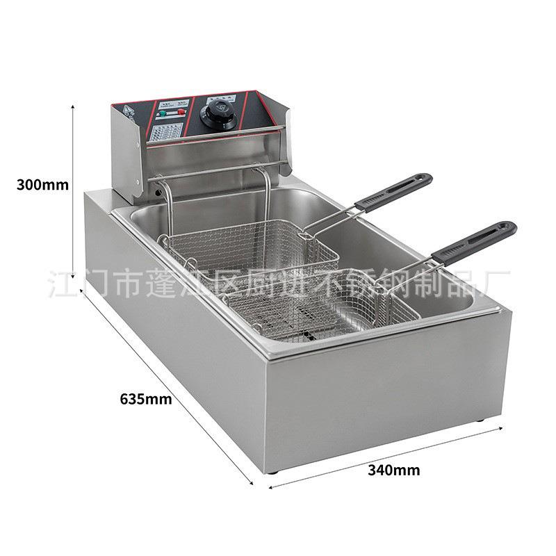 源头厂家/商用12升单缸电炸炉油炸锅电炸锅油条机炸串机可改插头