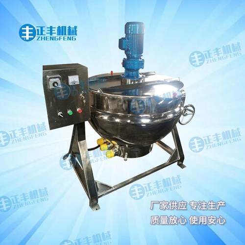 厂家供应高架子电加热夹层锅不锈钢熬糖锅酱料锅卤制果酱锅