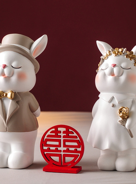 兔子情侣婚房摆件客厅家居装饰品布置卧室结婚礼物送闺蜜新人礼品