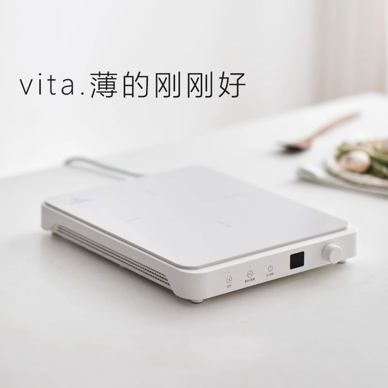电磁炉家用大功率火力爆炒纯白高颜值多功能火锅炒菜一体超薄新款