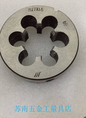 ;M45M47M4;0量2*圆3;427M3* 左6g;23板牙牙62;;;9M4*1*;成;M44M4