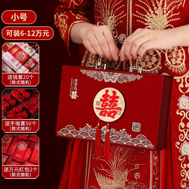 结婚彩礼钱盒子订婚用品大全高y档提亲彩礼盒10万聘礼礼金箱礼金