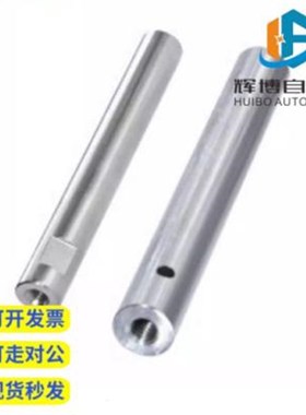 光轴SCE01 SCF02 SCE06t/07/21/22/32/31-D10/13/15怡合 导向轴