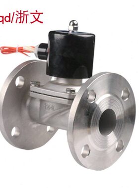 DN50DN 20水 N40电磁阀DN15空气用NDND32不锈钢法兰25式  2W D