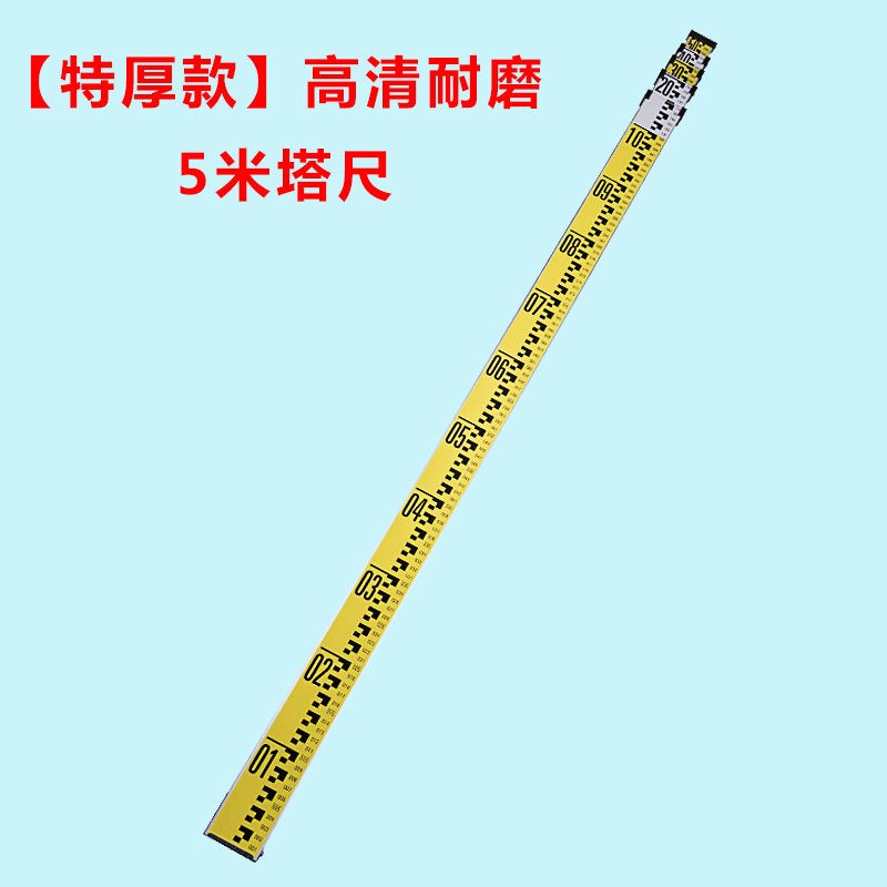 塔尺加厚标尺刻度尺3/5/7米双面水平K仪伸缩尺杆水准仪测量工具