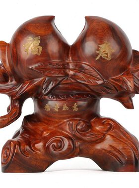 老年人福寿桃全双工艺品摆件辈生日礼物送寿礼品过祝寿贺寿长木雕