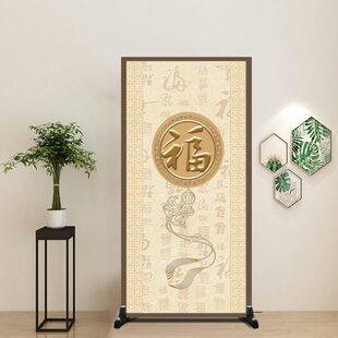屏风隔断客厅正对门遮挡入户玄关办公室简易移动富贵福字双面座屏