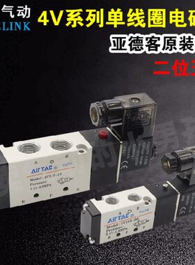 24V6V1110-00V310原装//44AV2141-48VDC0 -0B4015B/亚德客电磁阀-