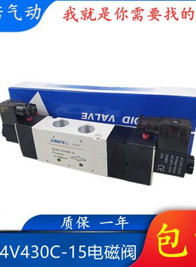中P通电磁阀43V154换V4位C43气动0-15封向三阀43五4全新EV-0泄0中