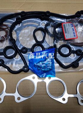 7C油款包油封垫S动底逸悦翔412垫排气垫35缸长安大修汽8进