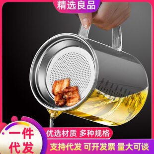 硼硅过滤油罐滤带盖家用滤网油厨房带储油罐油壶玻璃瓶油瓶体高壶
