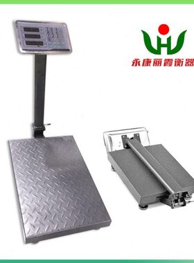 g计0灰色钢工业电子台秤/重50150k配件计价地磅010--g秤折叠k300