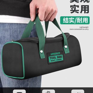 小号配件帆布 绿林五金工具包电工专用随身维修收纳袋手提便携式