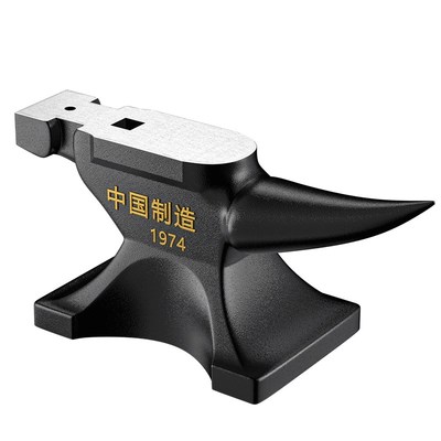 易之力铁砧铁块铁匠铺打铁墩子老C式羊角砧钢砧铁毡首饰打金工具