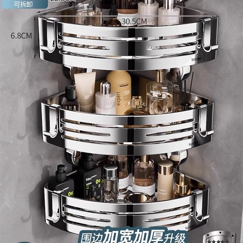 304不锈d钢卫生间置物架吸盘洗漱台洗手间壁挂厕所浴室三角收纳架