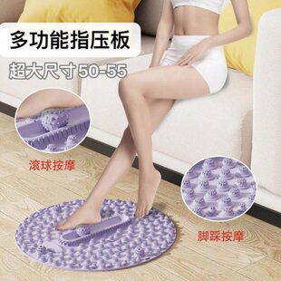 按摩垫多功能健康指压板板足垫垫脚底按摩多功能家用足底按摩