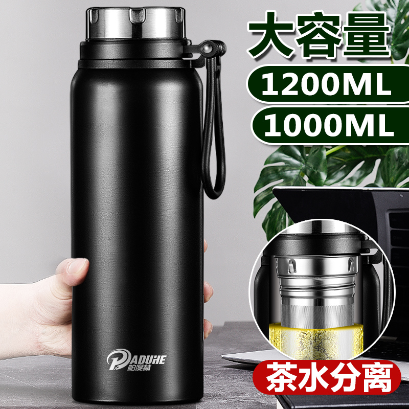 大容量保温杯男茶水分离泡茶杯个人专用便G携水杯不锈钢水壶1000m